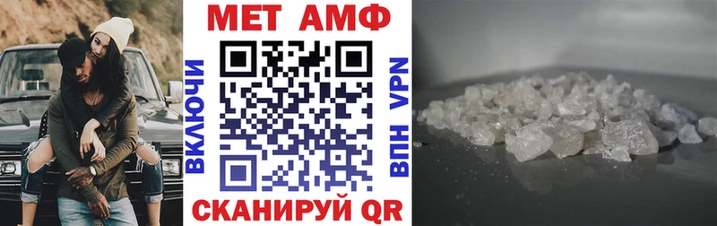 АМФЕТАМИН Розовый  продажа наркотиков  мега   Красноярск 