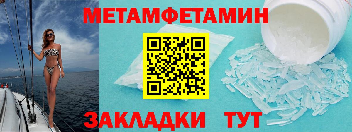 Amphetamine Premium Красноярск