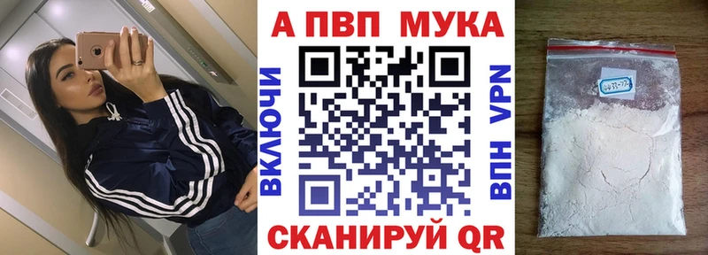 Альфа ПВП крисы CK  Красноярск 
