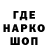 Кодеиновый сироп Lean Purple Drank Jay Harper