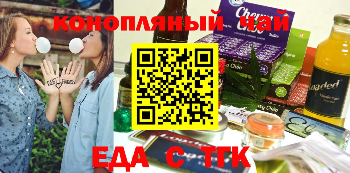 Гашиш  Марихуана  МЕТ  Амфетамин кристаллы  Красноярск  Вход с VPN  Меф   COCAIN  ГАШИШ 