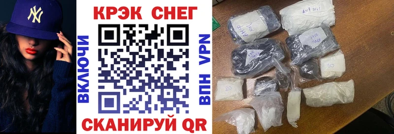 Cocaine 99%  Красноярск 