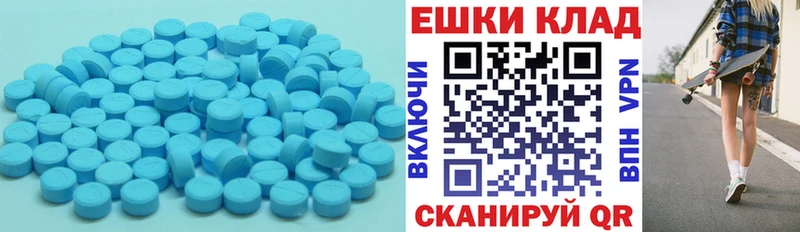 где продают   Красноярск  Экстази VHQ 