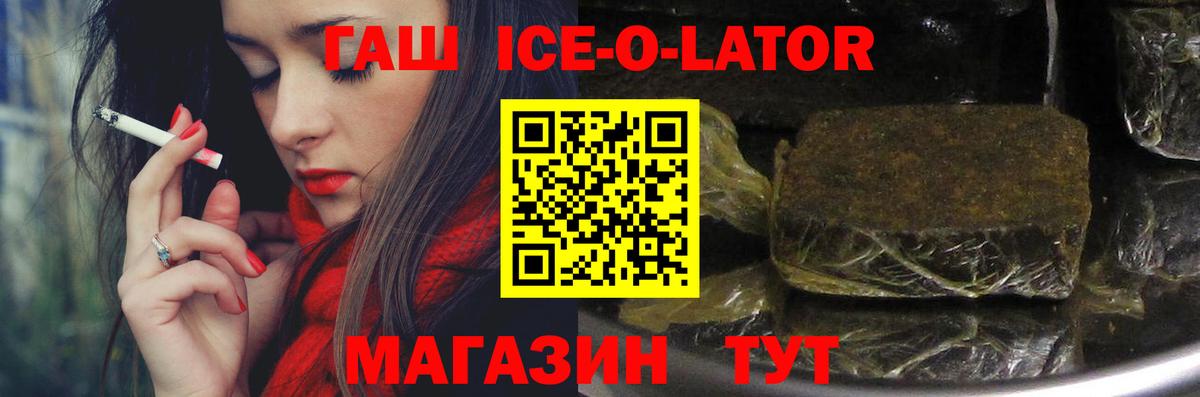 Гашиш VHQ  Вход с VPN  Красноярск  ГАШИШ индика сатива 