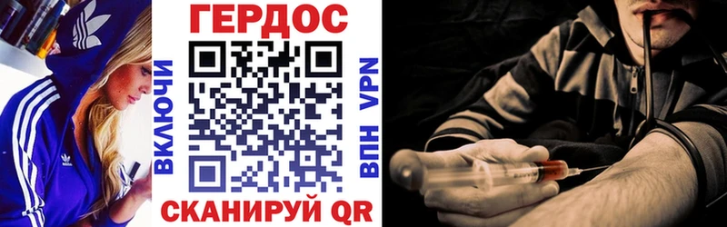 где можно купить наркотик  mega ONION  Героин VHQ  Красноярск 