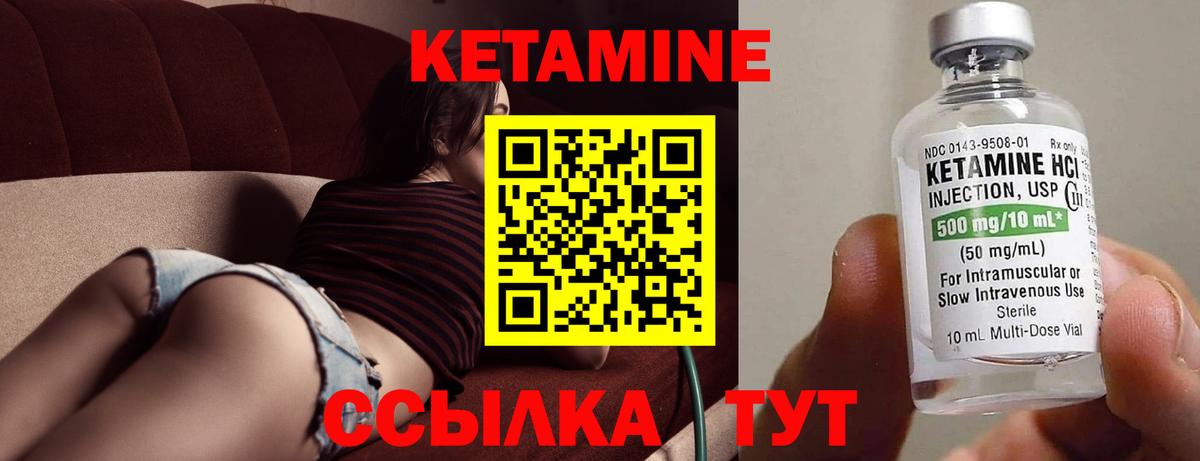 Кетамин VHQ  Вход с VPN  даркнет как зайти  Красноярск  OMG рабочий сайт 
