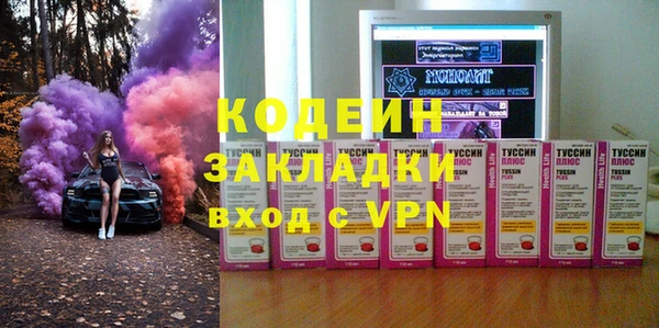 таблы Наволоки