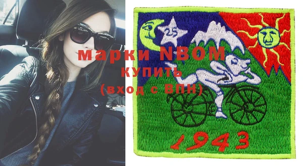 трава Алексеевка