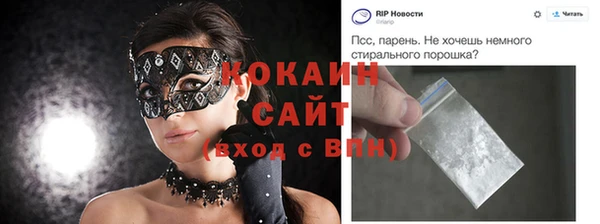 соль курить ск Навашино