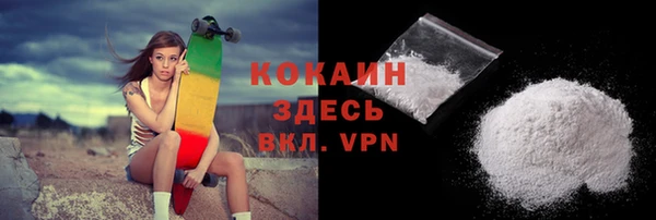 не бодяженный Абинск