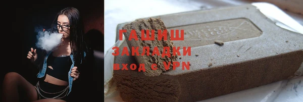 ГАЛЛЮЦИНОГЕННЫЕ ГРИБЫ Алзамай