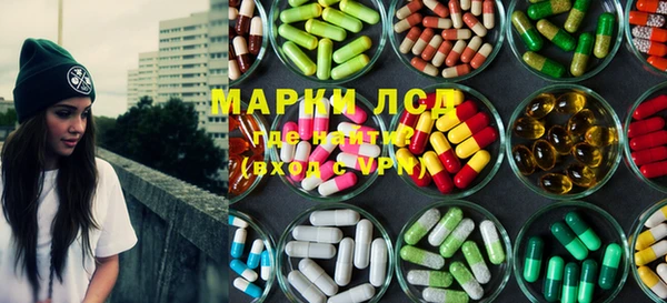 ГАЛЛЮЦИНОГЕННЫЕ ГРИБЫ Алзамай