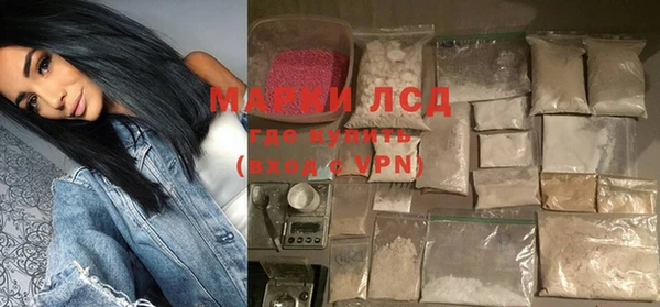 трава Алексеевка