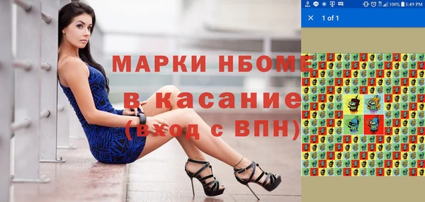 трава Алексеевка