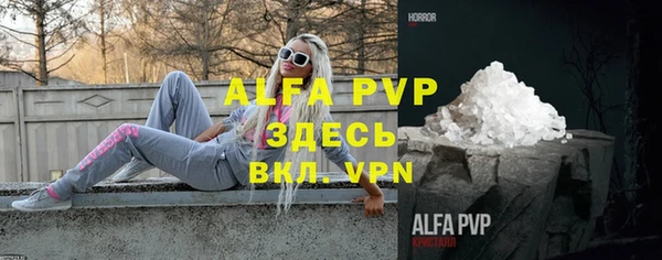 скорость Алексин