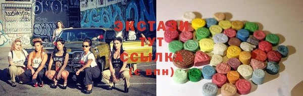 трава Алексеевка