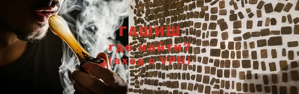 трава Алексеевка