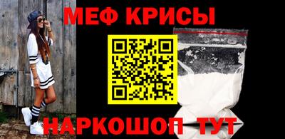 ALPHA-PVP Коммунар