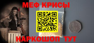ALPHA-PVP Коммунар
