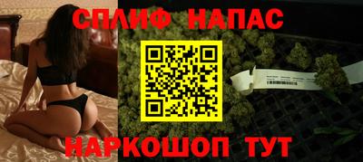 ALPHA PVP Комсомольск-на-Амуре