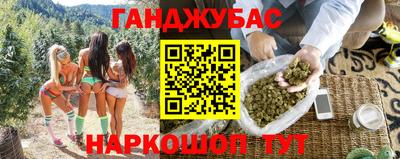 ALPHA PVP Комсомольск-на-Амуре