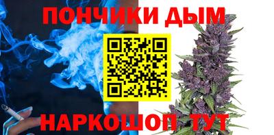 ALPHA-PVP Коммунар