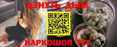 ALPHA PVP Комсомольск-на-Амуре