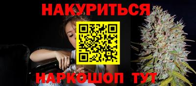 ALPHA PVP Комсомольск-на-Амуре