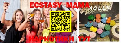 ALPHA-PVP Коммунар