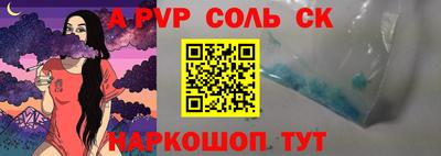 ALPHA-PVP Коммунар