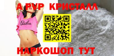 герыч Конаково