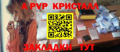 герыч Конаково