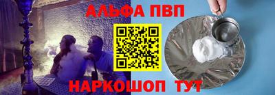 герыч Конаково