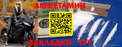 ALPHA-PVP Коммунар