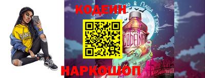 ALPHA PVP Комсомольск-на-Амуре