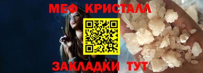 герыч Конаково