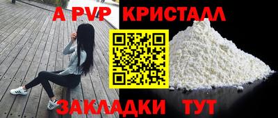 герыч Конаково