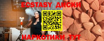 ALPHA-PVP Коммунар
