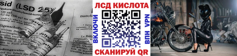 наркошоп  Красноярск  LSD-25 экстази кислота 