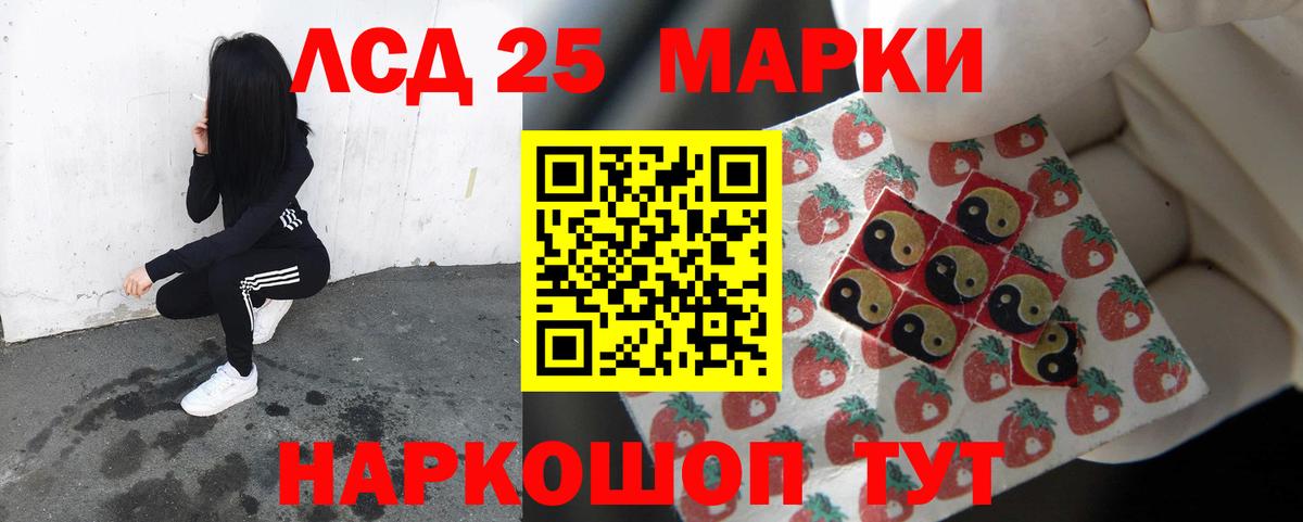 LSD-25 экстази ecstasy  LSD-25 экстази ecstasy  Красноярск  Вход с VPN 