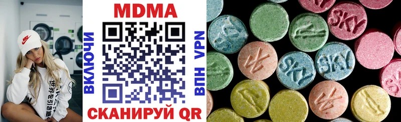 MDMA Molly наркота Красноярск