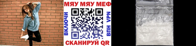 мега как зайти  что такое   Красноярск  МЯУ-МЯУ VHQ 