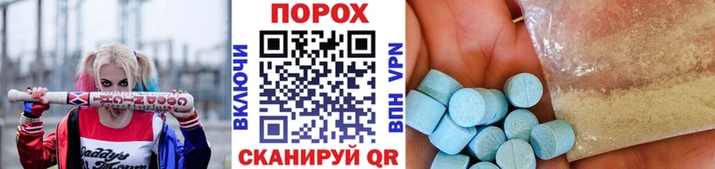 МЕТАМФЕТАМИН пудра  цены наркотик  Красноярск 