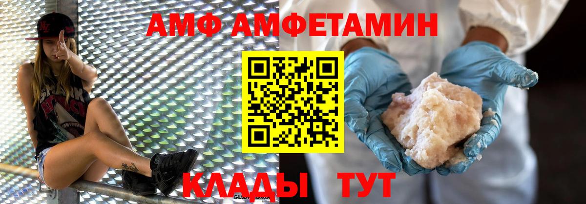 МЕТАМФЕТАМИН пудра  МЕТАМФЕТАМИН пудра  Красноярск  Вход с VPN 