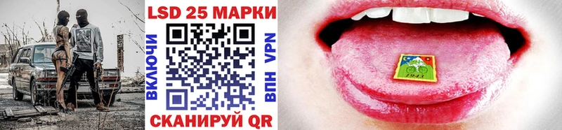 Марки 25I-NBOMe 1,5мг  Красноярск 