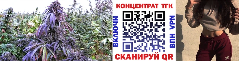ТГК жижа Красноярск